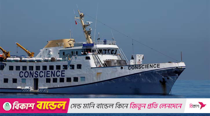 একসঙ্গে গাজা অভিমুখে ফ্রিডম ফ্লোটিলার সব নৌ-যান